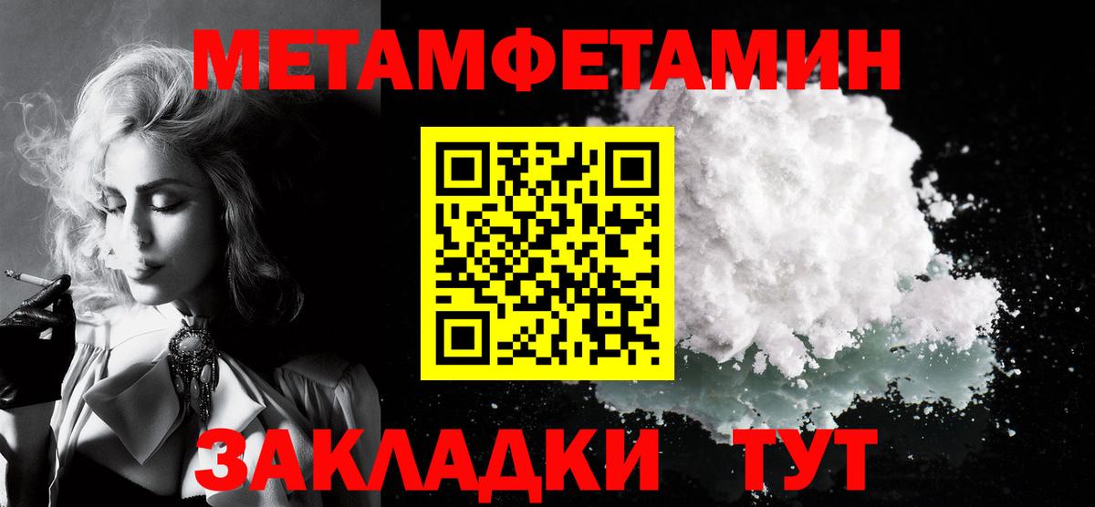 Amphetamine  АМФ VHQ  Amphetamine  Дзержинский  MEGA зеркало  Вход с VPN 