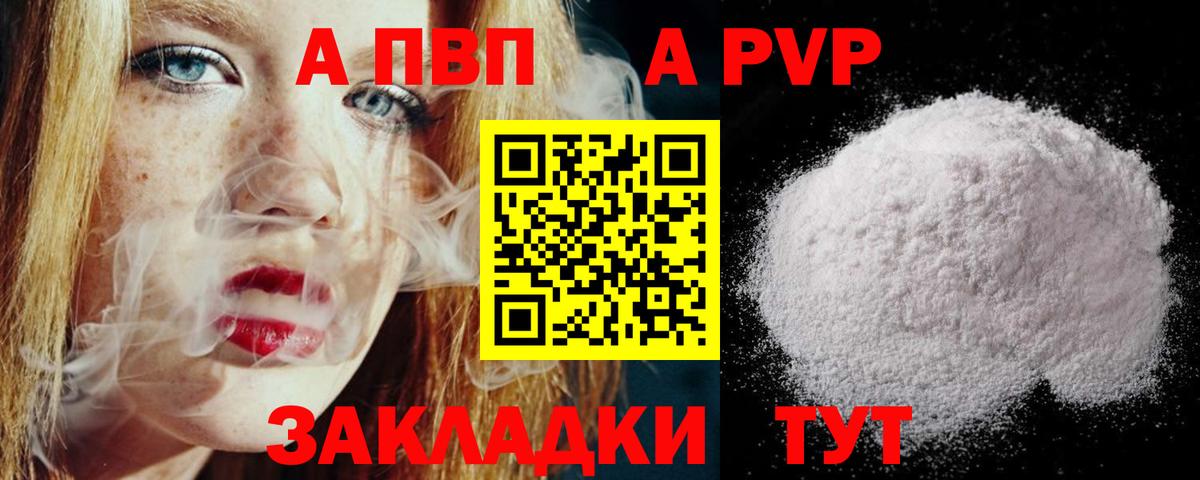 APVP СК КРИС Дзержинский