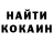 Альфа ПВП крисы CK Danielle Jorge