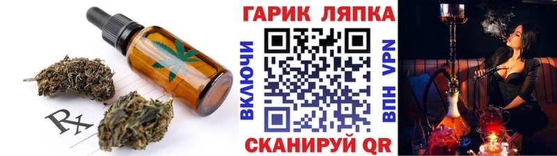 Еда ТГК конопля  как найти закладки  кракен как войти  Дзержинский 