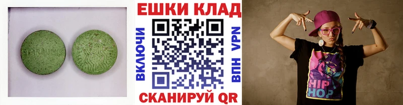 Ecstasy Philipp Plein  omg маркетплейс  Дзержинский  купить  