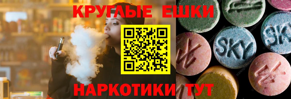 Экстази louis Vuitton  Вход с VPN  Экстази  Дзержинский  Ecstasy Punisher 