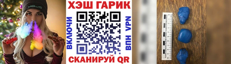 omg как зайти  Дзержинский  ГАШ ice o lator  магазин продажи  