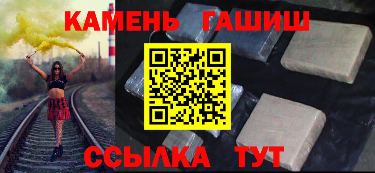 ГАШИШ VHQ Дзержинский