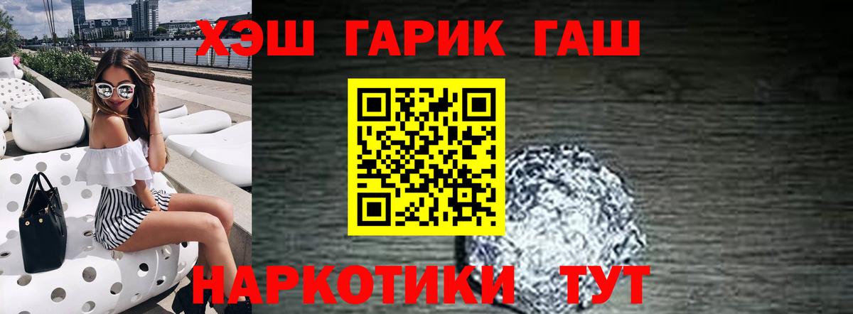 ГАШИШ Изолятор  Вход с VPN  Дзержинский 