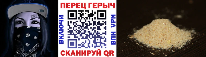 Героин VHQ Дзержинский