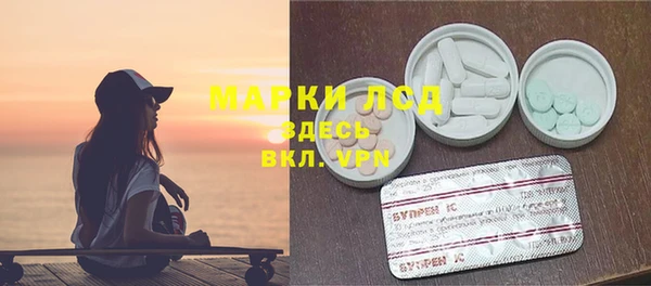 спайс Алексеевка
