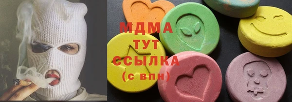 спайс Алексеевка