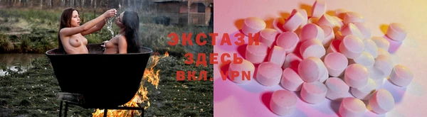 скорость Галич