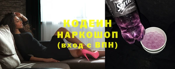 кокаин Сафоново