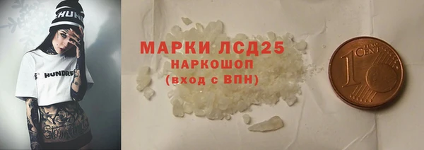 кокаин Сафоново