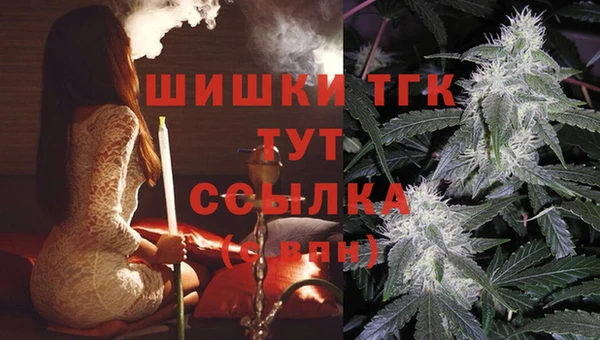 синтетический гашиш Алексин