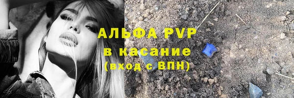 спайс Алексеевка