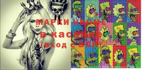 синтетический гашиш Алексин
