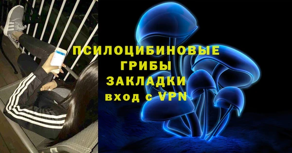 кокаин Сафоново