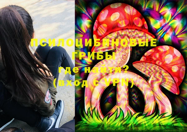 мефедрон VHQ Саяногорск