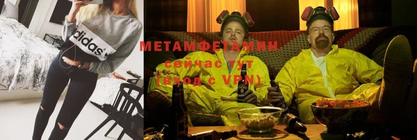 мефедрон VHQ Саяногорск