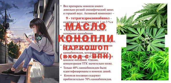 спайс Алексеевка