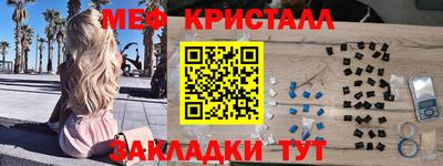 марихуана Краснодар