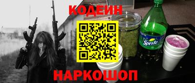 каннабис Краснокаменск