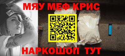 каннабис Краснокаменск