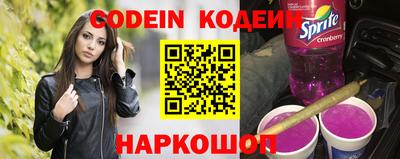ПСИЛОЦИБИНОВЫЕ ГРИБЫ Краснознаменск