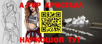 марихуана Краснодар