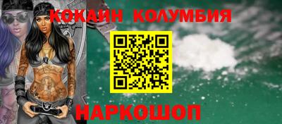 каннабис Краснокаменск