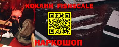 каннабис Краснокаменск
