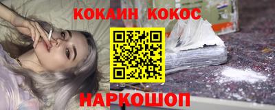 марихуана Краснодар