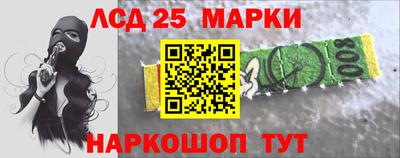 каннабис Краснокаменск
