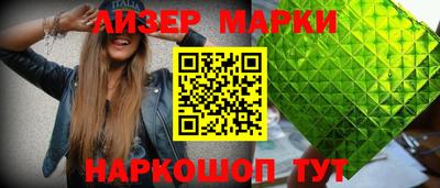 марихуана Краснодар