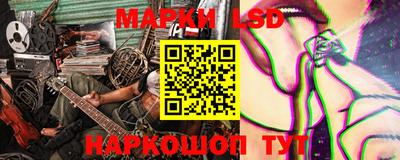 марихуана Краснодар