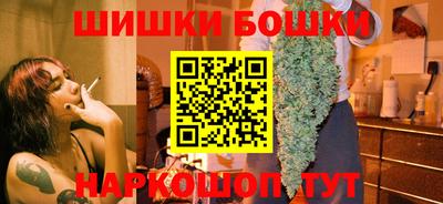 каннабис Краснокаменск