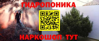 марихуана Краснодар