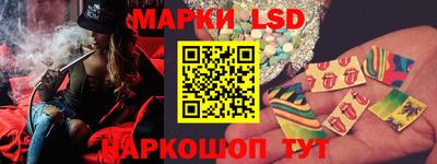 каннабис Краснокаменск