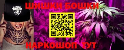ПСИЛОЦИБИНОВЫЕ ГРИБЫ Краснознаменск
