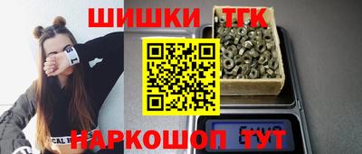 ПСИЛОЦИБИНОВЫЕ ГРИБЫ Краснознаменск