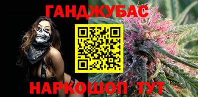 марихуана Краснодар
