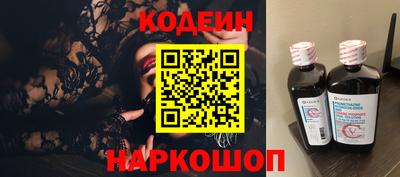 ПСИЛОЦИБИНОВЫЕ ГРИБЫ Краснознаменск