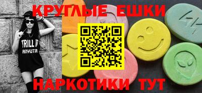 каннабис Краснокаменск