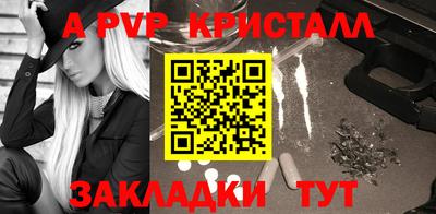 ПСИЛОЦИБИНОВЫЕ ГРИБЫ Краснознаменск