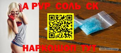 каннабис Краснокаменск