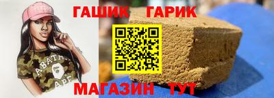 марихуана Краснодар