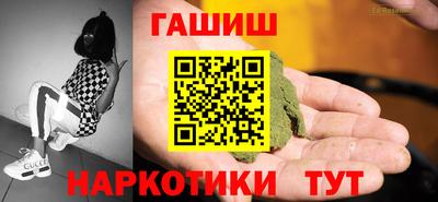 ПСИЛОЦИБИНОВЫЕ ГРИБЫ Краснознаменск