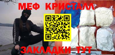 каннабис Краснокаменск