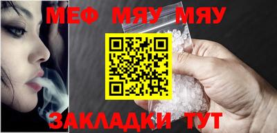 каннабис Краснокаменск
