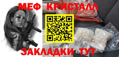 ПСИЛОЦИБИНОВЫЕ ГРИБЫ Краснознаменск