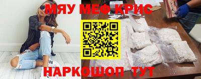 каннабис Краснокаменск