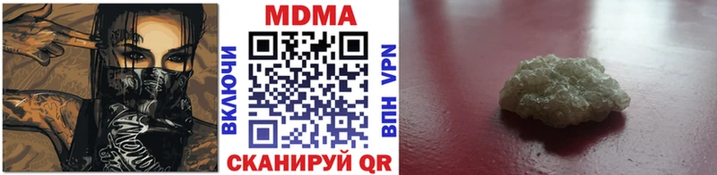магазин Дзержинский MDMA Molly